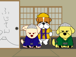 みた！こうもん第二部